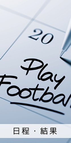 LIBERAL YAIZU リベラル　やいず　焼津　静岡　清水　サッカー　クラブ　社会人　リーグ　選手　フットボール　foorball club soccer 地域貢献　藤枝　チーム　三部　３部　二部　２部　曽根 靖之　ゴミ拾い　静岡県リーグ　阿部化学 http://www.a-bex.com/ ベストタイム https://best-time.jp アイバン http://www.ivan-inc.com/ アルトラ https://artra-inc.jp/